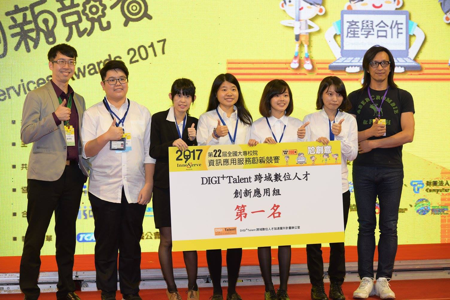 23331007_1469104233203198_6904762925989651946_o