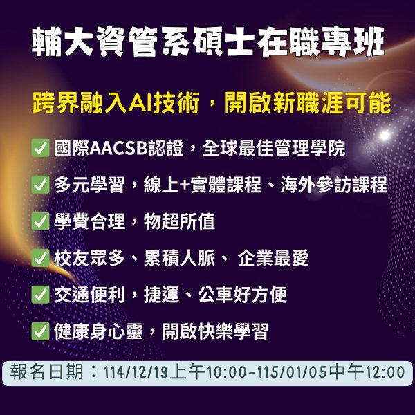 584163346_1299378531988908_36909760461932331_n