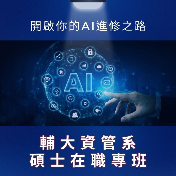 584764627_1299378518655576_862150835413946041_n